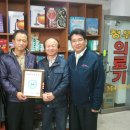 정우의료기 이미지