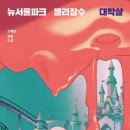 띠용마켓 이미지