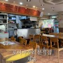 김밥천국 포이점 | [양재/초이사거리]_채움: 한끼뚝딱 분식집
