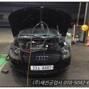 세진아이디(주) 네이버블로그