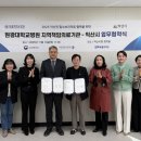 원광대학교 이미지