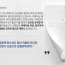 법률사무소대상
