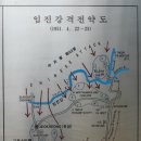 설마리 전투공원 이미지