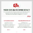 자연과한의원 이미지