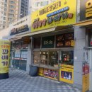 스마일명품찹쌀꽈배기도청점