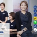 서울통합치과의원 이미지