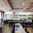 정가네한식뷔페 이미지