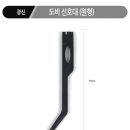광신철물 - 성북구 오패산로3길 127 | 광신철물