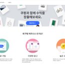 공감파트너스 이미지
