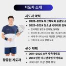 헬스프로모션 | 동탄 기흥 스쿼시/여름 다이어트/ 스쿼시레슨/스쿼시/스쿼시 프로모션/헬스무료/솔직후기/스쿼시 이벤트