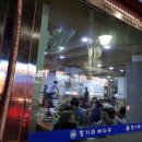 청기와뼈다귀 이미지