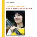 기타(오전) 이미지