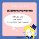 삼성영어셀레나성산초학원 이미지