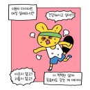 옥이네포차 이미지