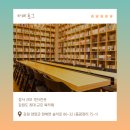 별담가