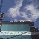 우리노인복지센터 이미지
