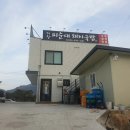 방아머리제1주차장 이미지