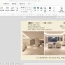 영인테리어디자인 이미지