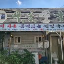 명품멸치국수