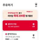 (주)행운주유소 이미지