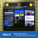 강서종합광고