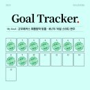 고우해커스 무료 아이엘츠 강의 챌린지 10일차