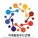 상호푸드 이미지