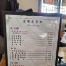 산성오복식당 | 가을 남한산성 둘레길 5코스 산책 후 95년 전통 오복손두부 사골육수 두부전골' &amp; '겉바속촉 감자전...