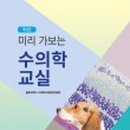 도서출판 진학