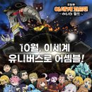 에스엠지홀딩스 주식회사 이미지