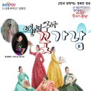 영광예술의전당 이미지