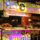 화개장터식품 네이버블로그