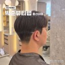 이수역미용실 남자펌 깔끔하게 잘하는 박준뷰티랩 총신대점