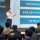 GS-TECH (지에스테크) 이미지