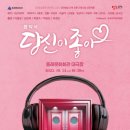 동래문화회관 대극장 이미지