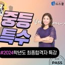 서진교육 이미지