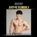 (개인)최민석 이미지