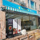 계룡 수미계닭갈비 내돈내산 방문후기 &#34;깔끔한 계룡 닭갈비 맛집&#34;