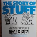 지구촌 규칙을 만드는 세계시민들 이미지