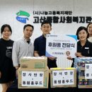 종합사회복지관(본관) 이미지