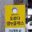 오르다T 이미지
