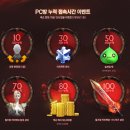 카이 PC방 이미지