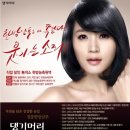 조은헤어샵 이미지