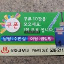 목화사우나 이미지