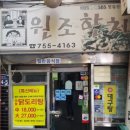 명동사랑약국 이미지