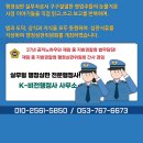 비전 행정사사무소 이미지