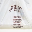 투존치킨부천대점 이미지