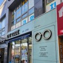 눈에존안경 | 구미 안경 선글라스 구미공단안경 키즈안경 마이오스마트 아이코드 안경원