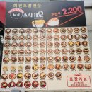 스시가오 이미지
