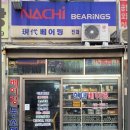 주식회사 현대유통 네이버블로그